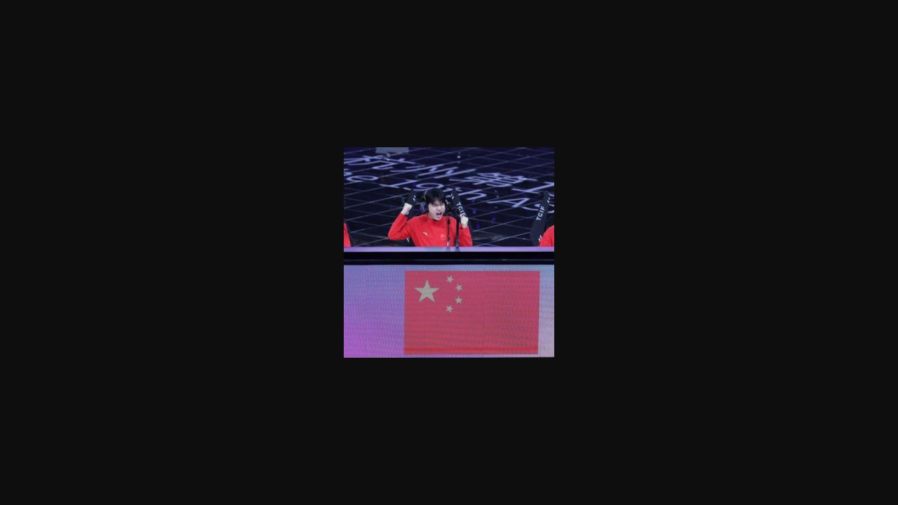 亚运赛场中的中国队国旗画面